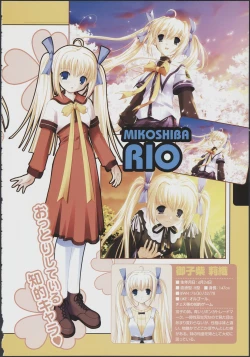 Page 174 of Tsukikagerou Official Visual Comic Anthology