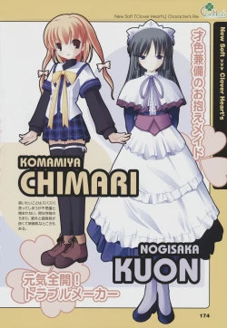 Page 176 of Tsukikagerou Official Visual Comic Anthology