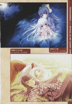 Page 18 of Tsukikagerou Official Visual Comic Anthology