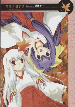 Page 93 of Tsukikagerou Official Visual Comic Anthology