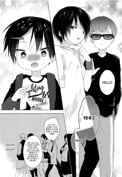 Page 8 of Teihen Youtuber Geneki DC o Dama Shitara Shougeki no Kekka ni... w | The Shocking Outcome of Deceiving a Random Youtuber Middle School Boy Taking His Exams… lol