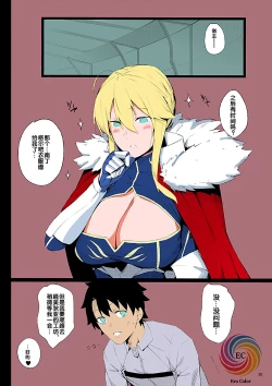 Page 20 of Sultry Altria