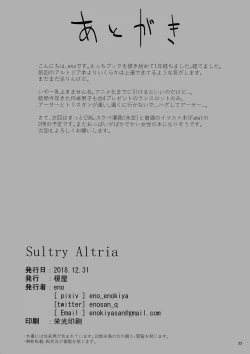 Page 22 of Sultry Altria