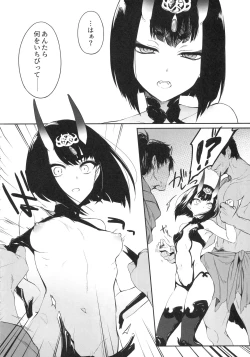 Page 5 of Kidoku no Shuki