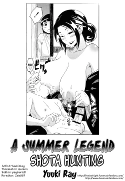 Page 21 of Kousetsu Natsu Monogatari | A Summer Legend