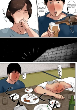 Page 30 of Haha ni Koishite #2 "Machiwabita Saikai" | Making Love with Mother 2