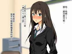 Page 6 of Cool-kei Idol no Chou Dosukebe Hentaigei Kiroku