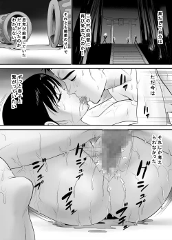 Page 42 of Senjou de Omoitsuzuketa Tsuma no Nukumori Netori Mura Bangaihen Sengo Fukuinhei Hen
