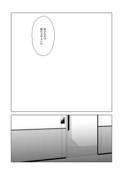 Page 15 of Yumi giru × gudachan no de rarenai heya