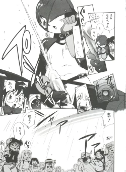 Page 102 of Anal Justice