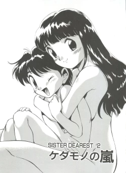 Page 152 of Anal Justice