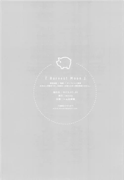 Page 25 of Harvest Moon