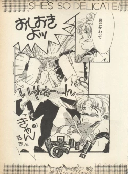 Page 158 of Lunatic Party