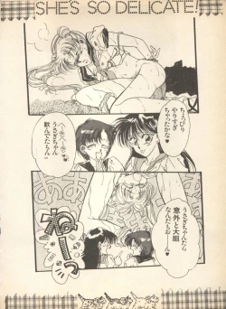 Page 165 of Lunatic Party