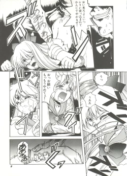 Page 14 of Bishoujo Doujinshi Anthology 3 - Moon Paradise 2 Tsuki no Rakuen