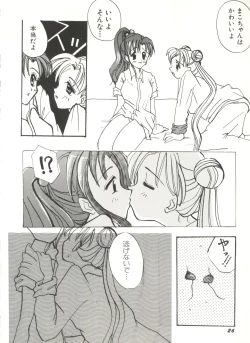 Page 31 of Bishoujo Doujinshi Anthology 3 - Moon Paradise 2 Tsuki no Rakuen