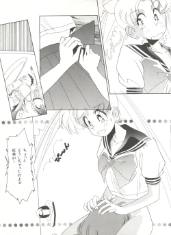 Page 62 of Bishoujo Doujinshi Anthology 3 - Moon Paradise 2 Tsuki no Rakuen