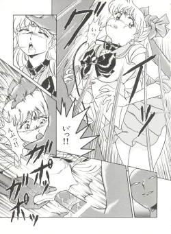 Page 82 of Bishoujo Doujinshi Anthology 3 - Moon Paradise 2 Tsuki no Rakuen