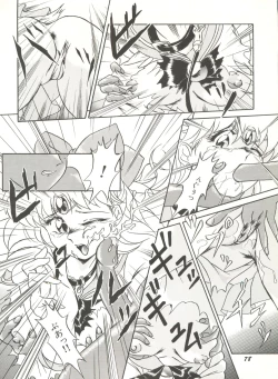 Page 83 of Bishoujo Doujinshi Anthology 3 - Moon Paradise 2 Tsuki no Rakuen