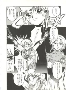 Page 9 of Bishoujo Doujinshi Anthology 3 - Moon Paradise 2 Tsuki no Rakuen