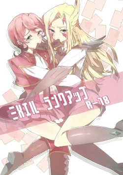 Page 1 of Mizael Rank Up