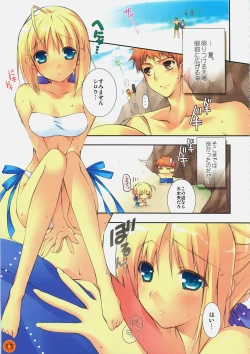 Page 13 of Tokeijikake no Orange