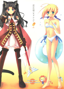 Download Tokeijikake no Orange