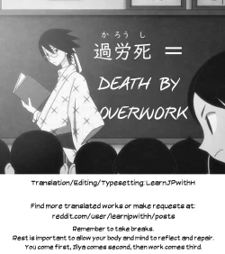 Page 29 of Ie ni Kaereba Illya ga Iru ya | When I come home, Illya is there.