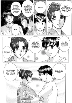 Page 122 of Blue Eyes Vol.8