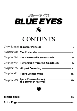 Page 177 of Blue Eyes Vol.8