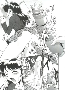 Page 16 of Anal Justice - Nikubou Shasei Hen