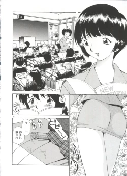 Page 73 of Anal Justice - Nikubou Shasei Hen