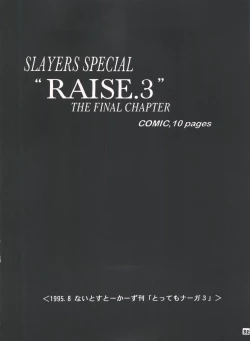 Page 32 of Yamainu Volume. 3