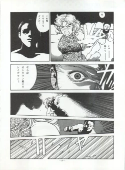 Page 10 of LOOK OUT 30