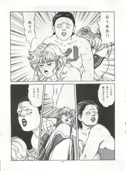 Page 19 of LOOK OUT 30