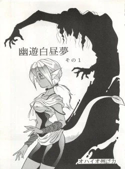 Page 27 of LOOK OUT 30