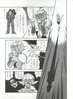 Page 28 of LOOK OUT 30