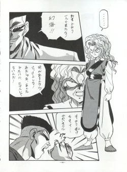 Page 44 of LOOK OUT 30