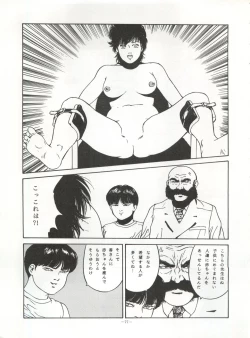 Page 77 of LOOK OUT 30