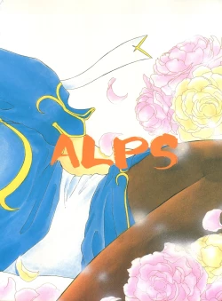 Page 88 of LOOK OUT 30