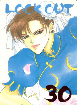 Download LOOK OUT 30