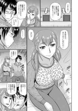 Page 4 of Web Haishin Gekkan Tonari no Kininaru Oku-san Vol. 010