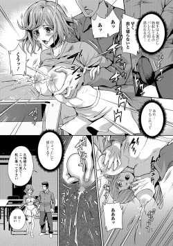 Page 8 of Web Haishin Gekkan Tonari no Kininaru Oku-san Vol. 012