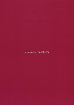 Page 18 of Strawberry Liquor