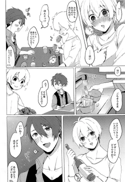 Page 7 of Strawberry Liquor