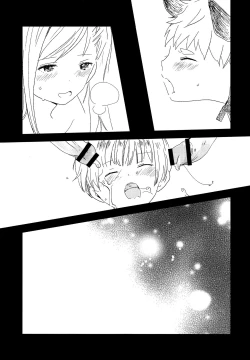 Page 30 of Ookami no Shitateya