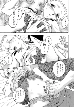 Page 12 of Ore no Kareshi ga Ero kawa Shitagi o Kitekureta Ken