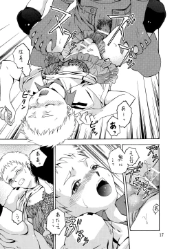 Page 16 of Ore no Kareshi ga Ero kawa Shitagi o Kitekureta Ken