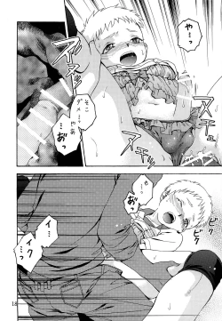 Page 17 of Ore no Kareshi ga Ero kawa Shitagi o Kitekureta Ken