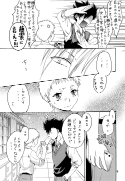 Page 8 of Ore no Kareshi ga Ero kawa Shitagi o Kitekureta Ken